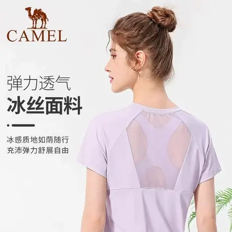 骆驼冰丝瑜伽服上衣女夏季薄款运动服短袖跑步T恤健身服快干衣服商品大图