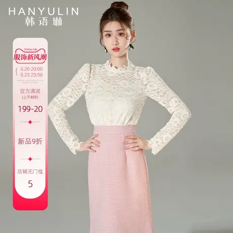 韩语琳白色长袖上衣女设计感小众蕾丝打底衫2023新款别致短款小衫图片