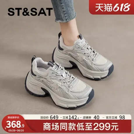 星期六灰色老爹鞋女款2025新款增高休闲女鞋春季爆款厚底运动鞋子商品大图