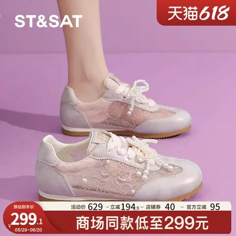 星期六德训鞋女2025夏季新款内增高蕾丝透气软底轻便小个子休闲鞋图片