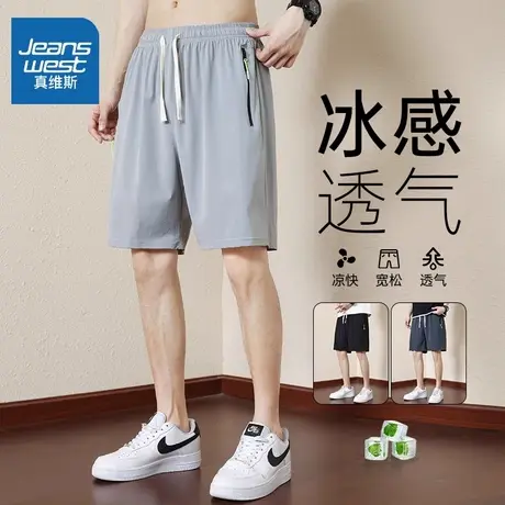 NW真维斯运动短裤男款2025新款夏季潮牌透气薄款休闲直筒裤子男装商品大图