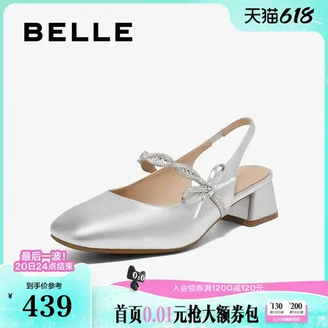 百丽女鞋子包头凉鞋25夏季新款真皮粗高跟玛丽珍浅口鞋B2503BH5图片