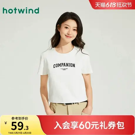 热风T恤2024年夏季新款女士字母短袖潮流甜辣小上衣正肩t恤内搭潮商品大图