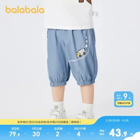 巴拉巴拉童装宝宝牛仔裤男童夏装儿童七分裤图片