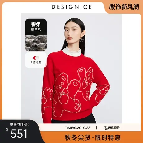 商场同款迪赛尼斯宽松慵懒风针织衫2023秋季新款红色套头毛衣女商品大图