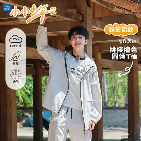 KP真维斯小小少年重磅纯棉短袖T恤男2025美式插肩齐思钧同款上衣商品大图