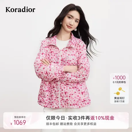 Koradior珂莱蒂尔商场同款夏季防晒外套印花休闲短外套上衣女图片
