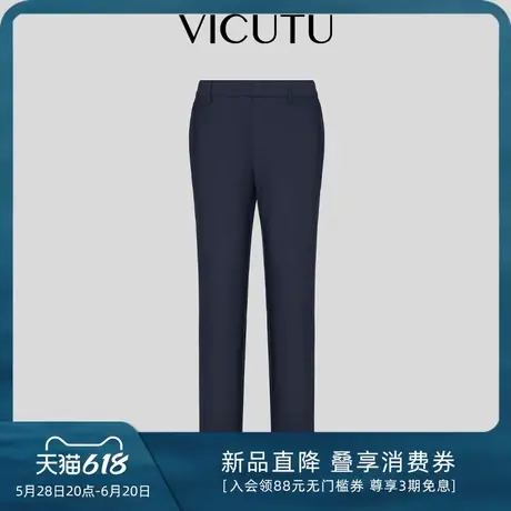 VICUTU/威可多男士休闲裤秋季新款舒弹易打理商务通勤百搭长裤图片