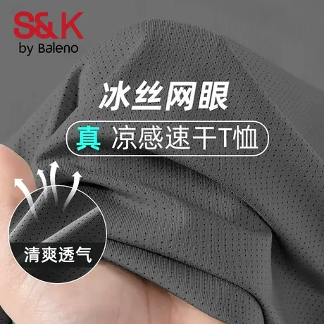 班尼路S&K系列冰丝短袖男t恤夏季宽松男士半袖健身运动速干上衣A图片