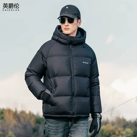 英爵伦石墨烯蓄热羽绒服男冬季高充绒90白鸭绒羽绒服加厚连帽外套商品大图