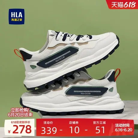 HLA/海澜之家男鞋新款夏季潮流拼接舒适网面休闲运动鞋老爹鞋增高商品大图