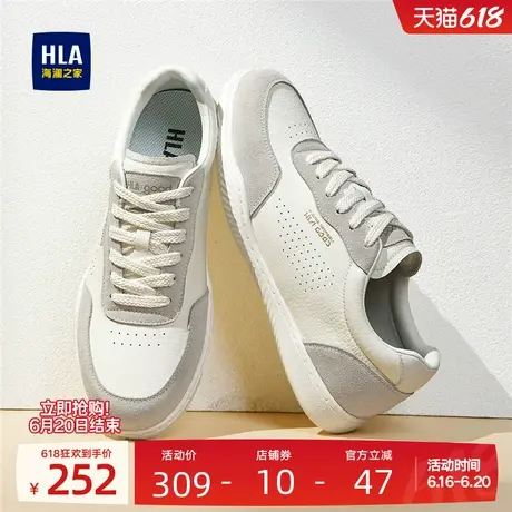 HLA/海澜之家男鞋新款夏季时尚休闲舒适透气板鞋男士百搭小白鞋商品大图