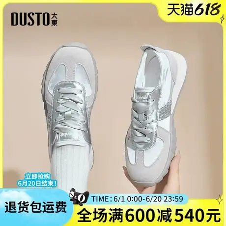 大东女鞋2025春季新款真皮百搭轻便透气软底舒适时尚运动鞋休闲鞋商品大图