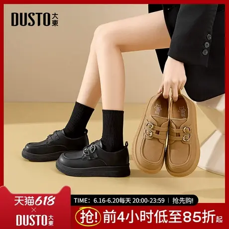 大东乐福鞋女鞋2025秋季新款简约平底中跟一字扣圆头饰扣Q0204商品大图