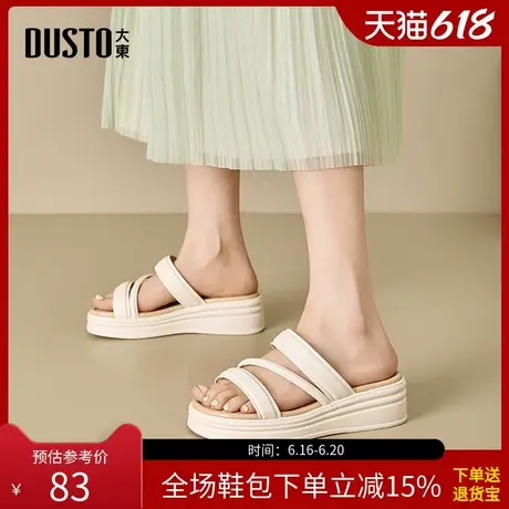 大东女系沙滩拖鞋2025夏季新款坡跟外穿舒适透气女士休闲凉拖1252图片