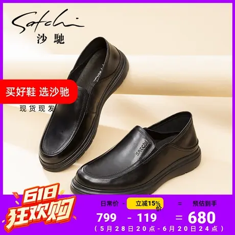 沙驰旗舰店轻便软底男鞋单层皮鞋男款休闲皮鞋真皮商品大图
