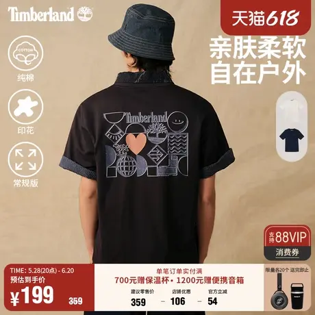 Timberland添柏岚官方情侣款爱心印花短袖T恤春夏新款透气|A5NZZ图片