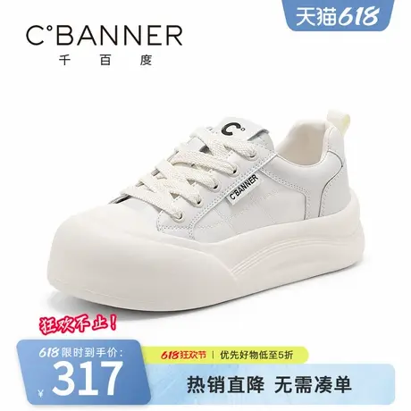 千百度休闲鞋女2025春季新款时尚百搭厚底增高舒适面包小白鞋板鞋商品大图