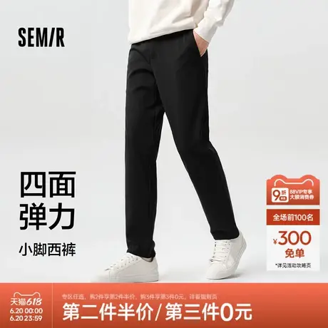 舒服裤|森马休闲裤男商务上班通勤风小脚西裤易打理春季长裤百搭图片