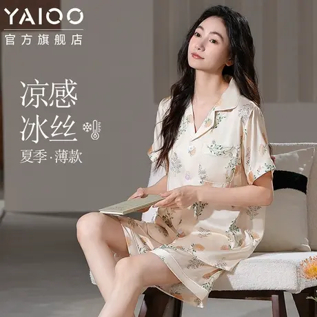 雅鹿冰丝睡衣女士短袖短裤夏季薄款凉感可外穿印花款家居服两件套商品大图