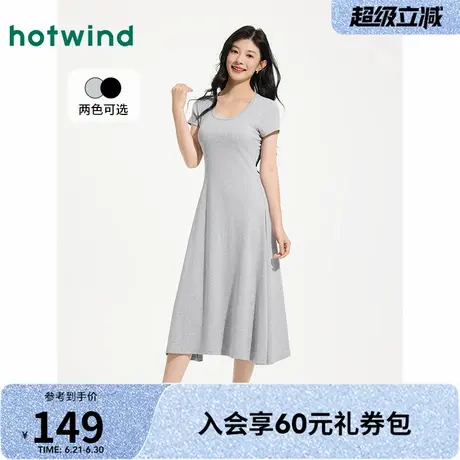 短袖连衣裙热风2025年夏季新款女士短袖式带胸垫连衣裙宽松百搭图片