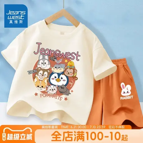 真维斯童装女童运动套装儿童夏季2025新款衣服女大童洋气休闲夏装商品大图