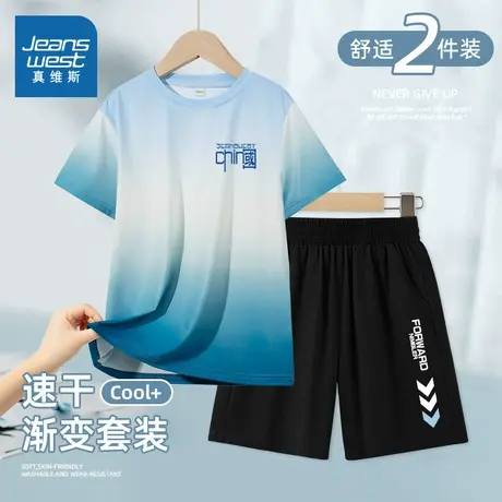 真维斯童装男童夏套装2025新款帅气时髦儿童速干夏装男孩短袖夏季商品大图