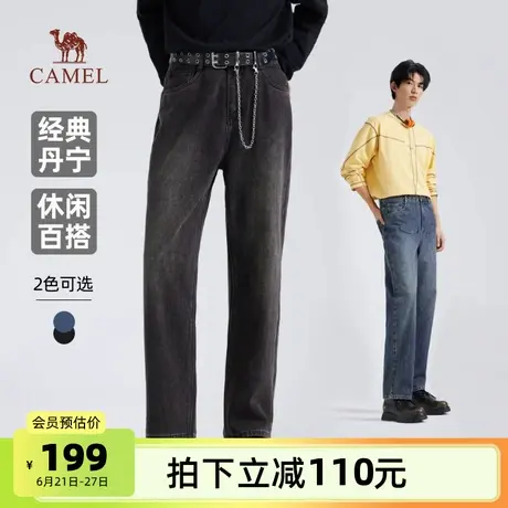 骆驼男装直筒阔腿牛仔裤男士2025新款春秋黑色水洗百搭休闲长裤子商品大图
