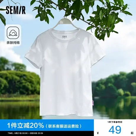 森马短袖T恤女2024夏季新款女装圆领白色半袖上衣纯棉正肩潮图片
