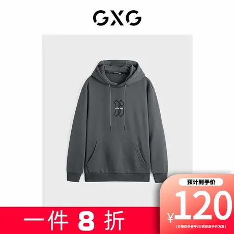 【新款】GXG男装 春季简约休闲字母印花连帽卫衣男GED13125373图片
