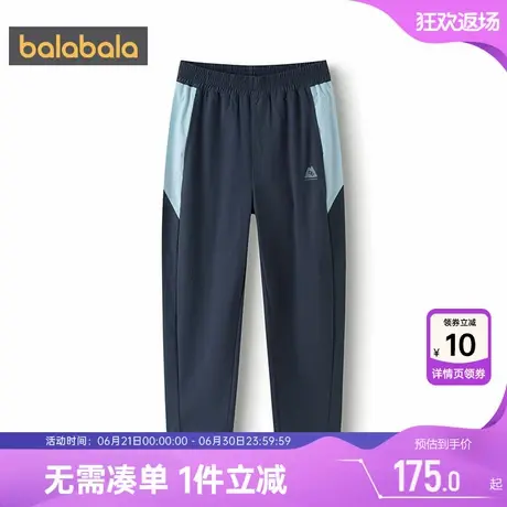 【商场同款】巴拉巴拉男童裤子中大童运动裤春秋款童装儿童速干裤商品大图