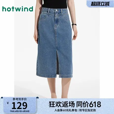 热风牛仔半身裙2025年夏季新款女士长款牛仔半裙开衩高腰显瘦短裙图片