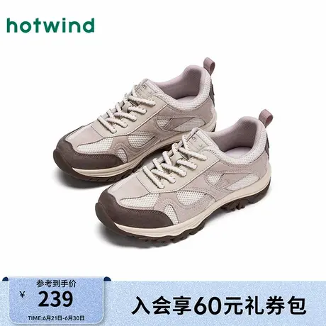 热风厚底休闲鞋女款2025年秋季新款网面百搭老爹鞋拼接舒适运动鞋商品大图