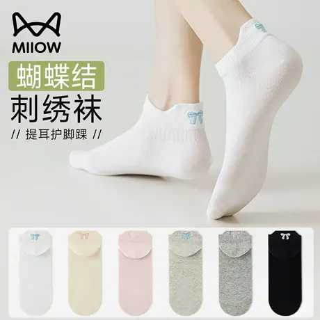 猫人蝴蝶结袜子女夏薄款透气船袜防滑不掉跟浅口隐形白色短袜女士商品大图