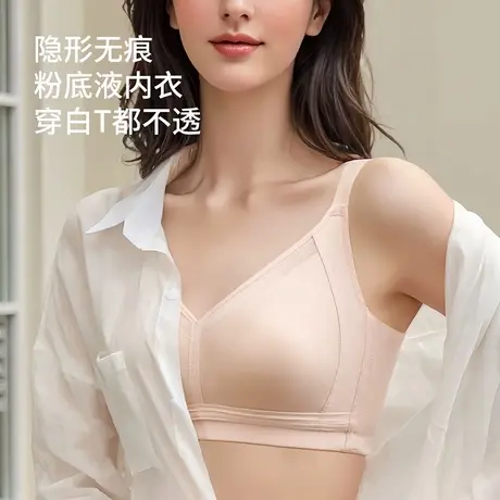 奥丽侬薄款粉底液隐形无痕内衣女大胸显小防下垂透气运动文胸6239商品大图