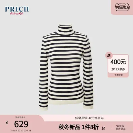 【绵羊毛】PRICH2023年秋冬新款黑白条纹高领针织衫打底衫毛衣女商品大图