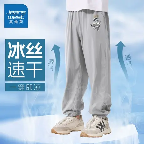 真维斯童装儿童速干裤夏薄款冰感防蚊裤2025新款运动速干男童裤子图片