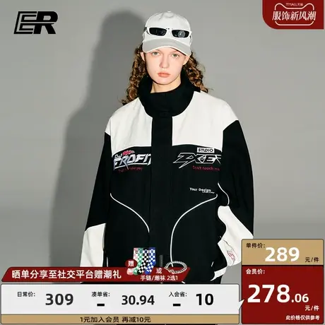 【张极罗一舟同款】ER拼接撞色街头机车服赛车服反光条夹克外套男图片