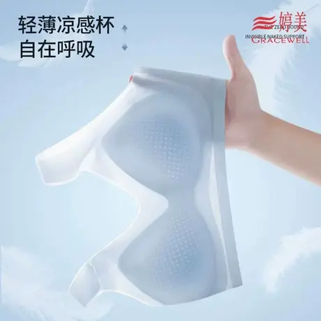 婷美新款夏季超薄冰丝无痕女士内衣聚拢无钢圈软支撑美背文胸罩图片