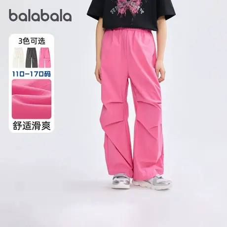 巴拉巴拉女童休闲裤中大童宽松伞兵裤儿童裤子2025夏装新款童装薄商品大图