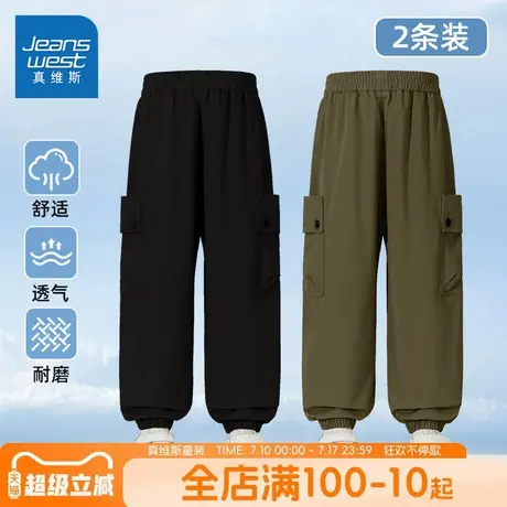 真维斯童装男童裤子儿童春秋款户外运动防水冲锋裤男孩束脚工装裤图片