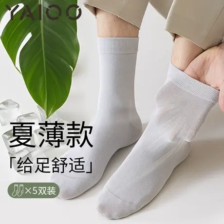 雅鹿袜子男中筒袜防臭吸汗透气抗菌运动长袜男士春秋款长筒袜商品大图