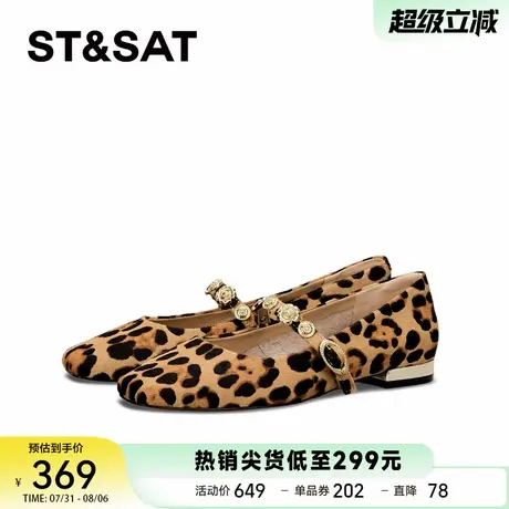星期六新品爆款羊皮玛丽珍浅口法式复古平底单鞋2025秋季绝美女鞋商品大图