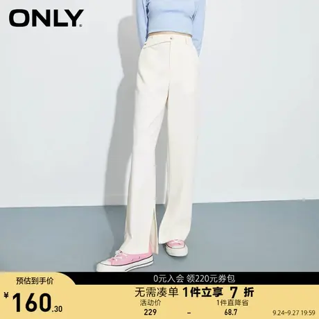 ONLY奥莱春夏时尚宽松长款显瘦开叉阔腿休闲裤女商品大图