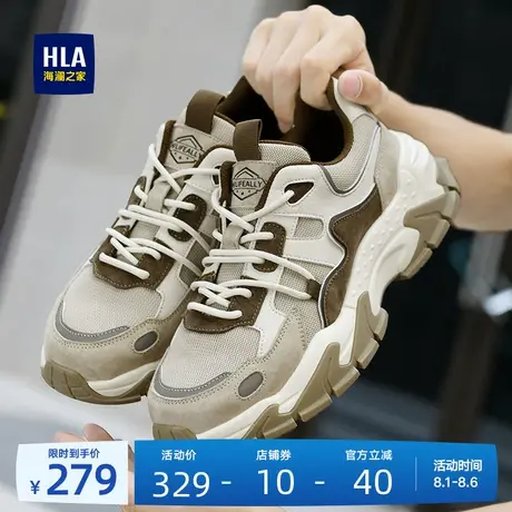 HLA/海澜之家男鞋新款夏季时尚拼接户外休闲舒适运动鞋增高老爹鞋商品大图
