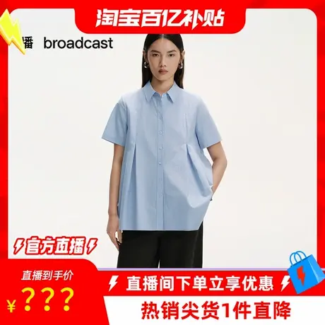 【百亿补贴穿搭馆】播时髦外翻领衬衫DDS2CD5117商品大图