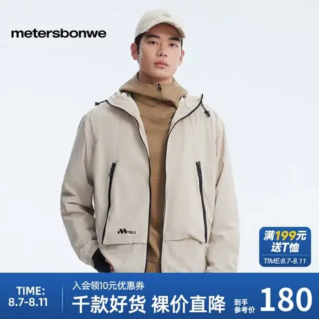 美特斯邦威男2025年春季新款舒适百搭山系户外拉链装饰休闲夹克商品大图
