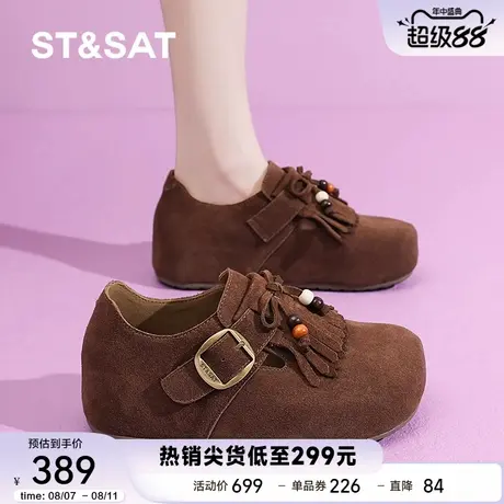 星期六全包勃肯鞋女2025新款秋季复古流苏厚底增高休闲博肯豆豆鞋商品大图