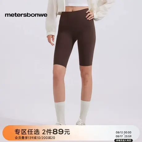 [商场同款]美特斯邦威裤子女25秋季新简约舒适基础纯色短款鲨鱼裤商品大图