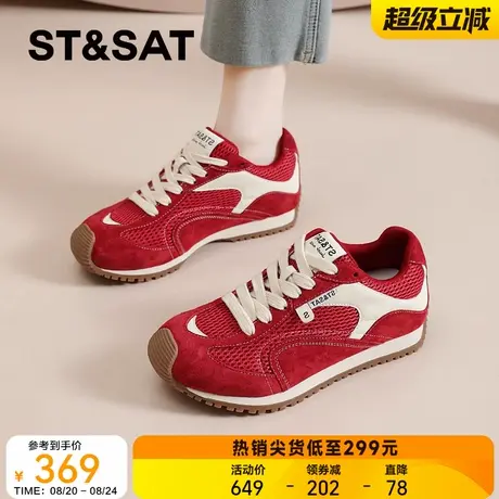 星期六红色德训鞋女2025新款秋冬季百搭阿甘鞋女士休闲运动板鞋爆图片